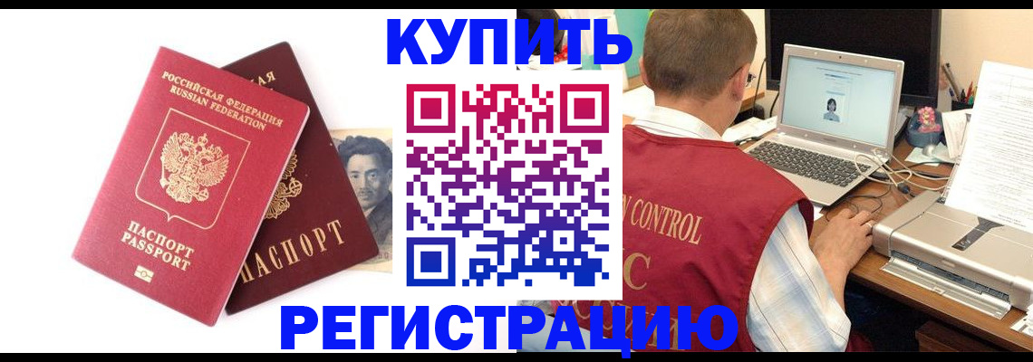 прописка для военкомата в Нижней Салде