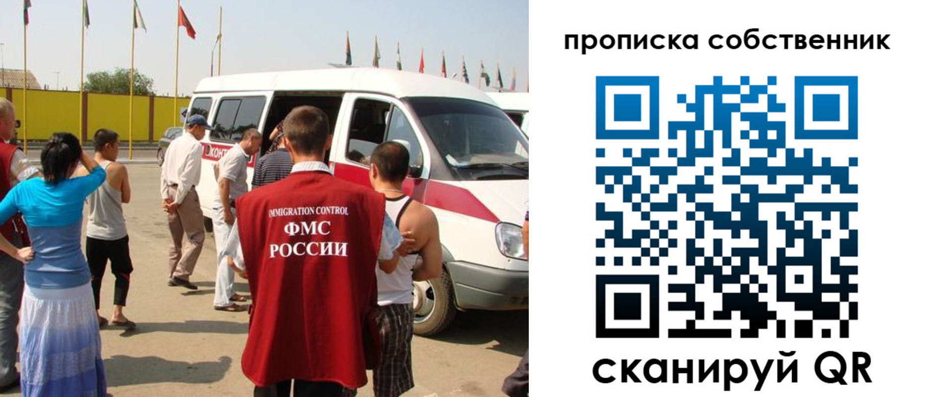 купить прописку в Нижней Салде
