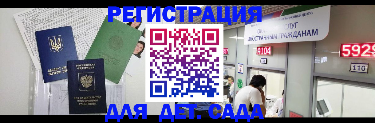 прописка для военкомата в Нижней Салде